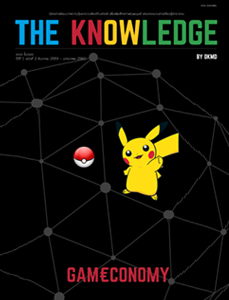 The Knowledge vol.2
