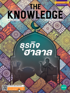 The Knowledge vol.17