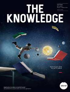 The Knowledge vol.6