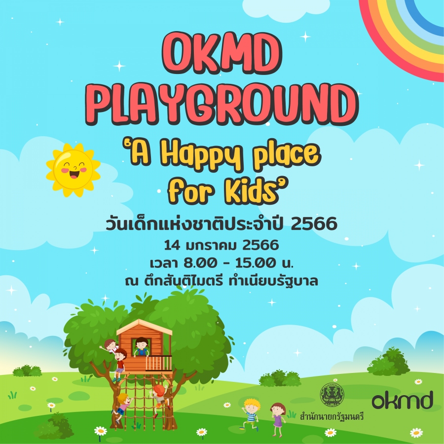 OKMD Playground ‘A Happy place for Kids’
