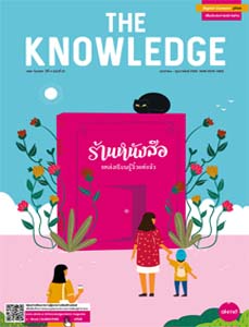 The Knowledge vol.21