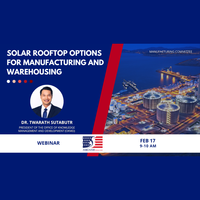 เชิญเข้ารับฟังการเสวนาหัวข้อ Solar Rooftop Options for Manufacturing and Warehousing โดย ดร.ทวารัฐ สูตะบุตร