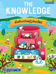 The Knowledge vol.19