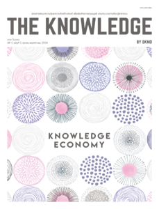 The Knowledge vol.1