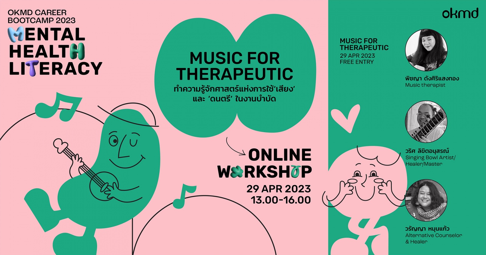 OKMD Career Bootcamp 2023 : Mental Health Literacy Online Workshop 02: Music for therapeutic