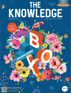 The Knowledge vol.11
