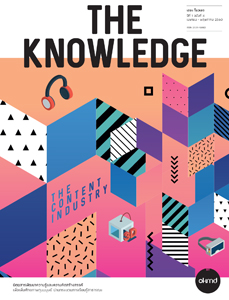 The Knowledge vol.4