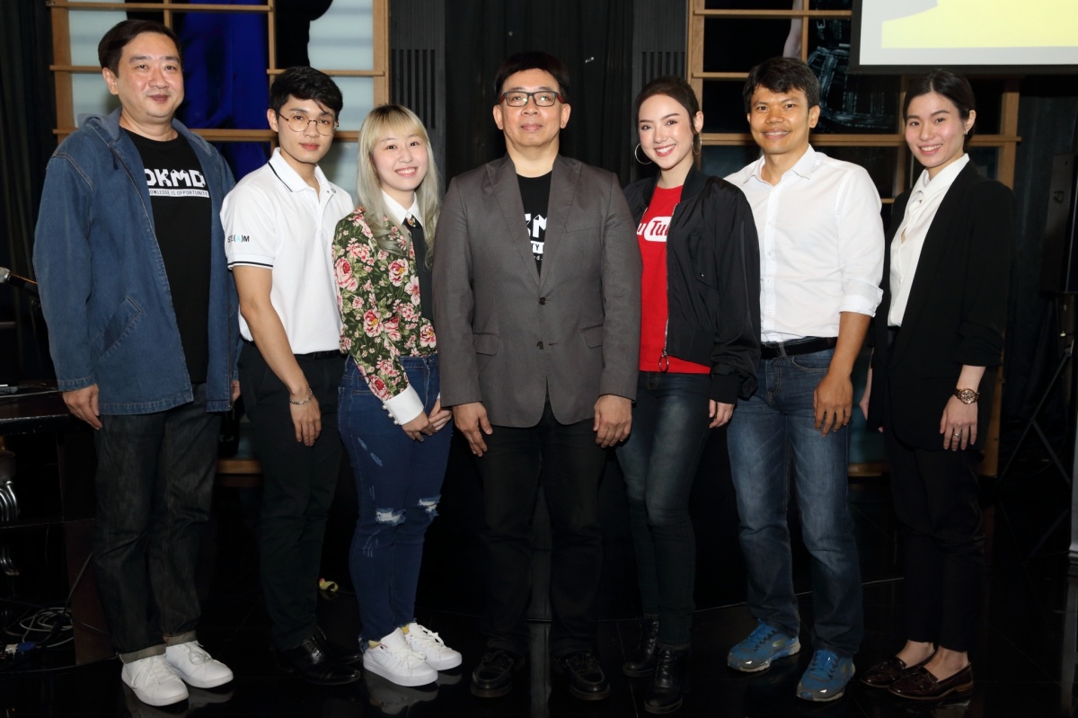 OKMD เปิดสถาบัน YouTuber Academy แห่งแรกของไทย OKMD เปิดสถาบัน YouTuber Academy แห่งแรกของไทย