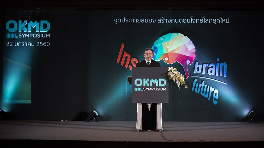พลอากาศเอก ประจิน จั่นตอง