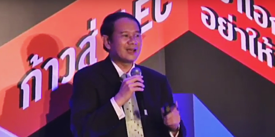 ดร.คณิศ แสงสุพรรณ