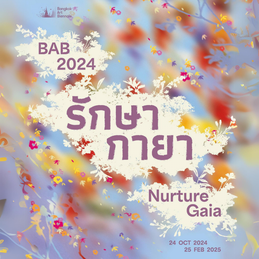 เทศกาลศิลปะร่วมสมัยนานาชาติ บางกอก อาร์ต เบียนนาเล่ 2024 เปิดฉากความอลังการที่มิวเซียมสยาม