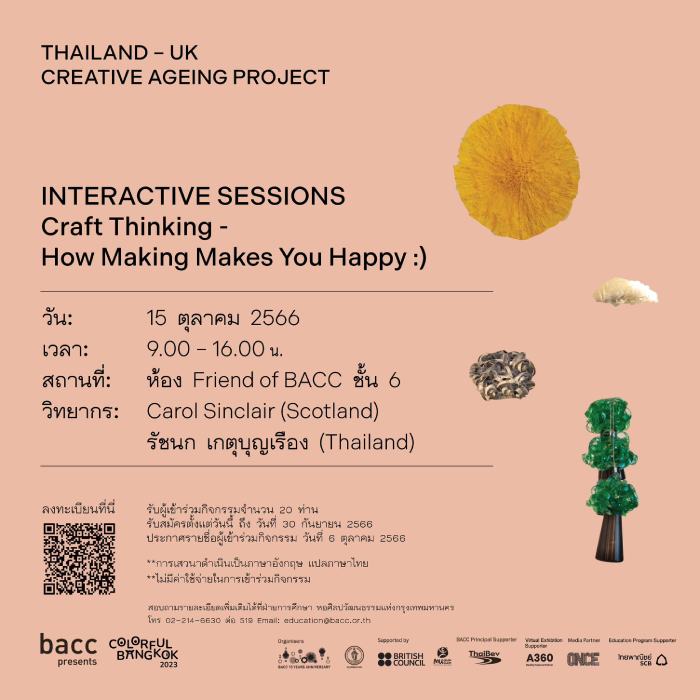 Thailand – UK Creative Ageing Project: INTERACTIVE SESSIONS