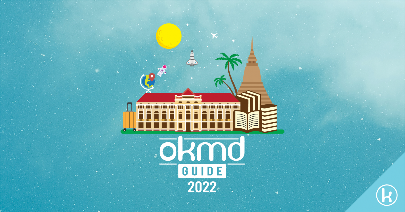 OKMD Guide เตรียมเส้นทางท่องเที่ยวรับความรู้ กับ 12 แหล่งเรียนรู้สร้างสรรค์แห่งปี จาก OKMD