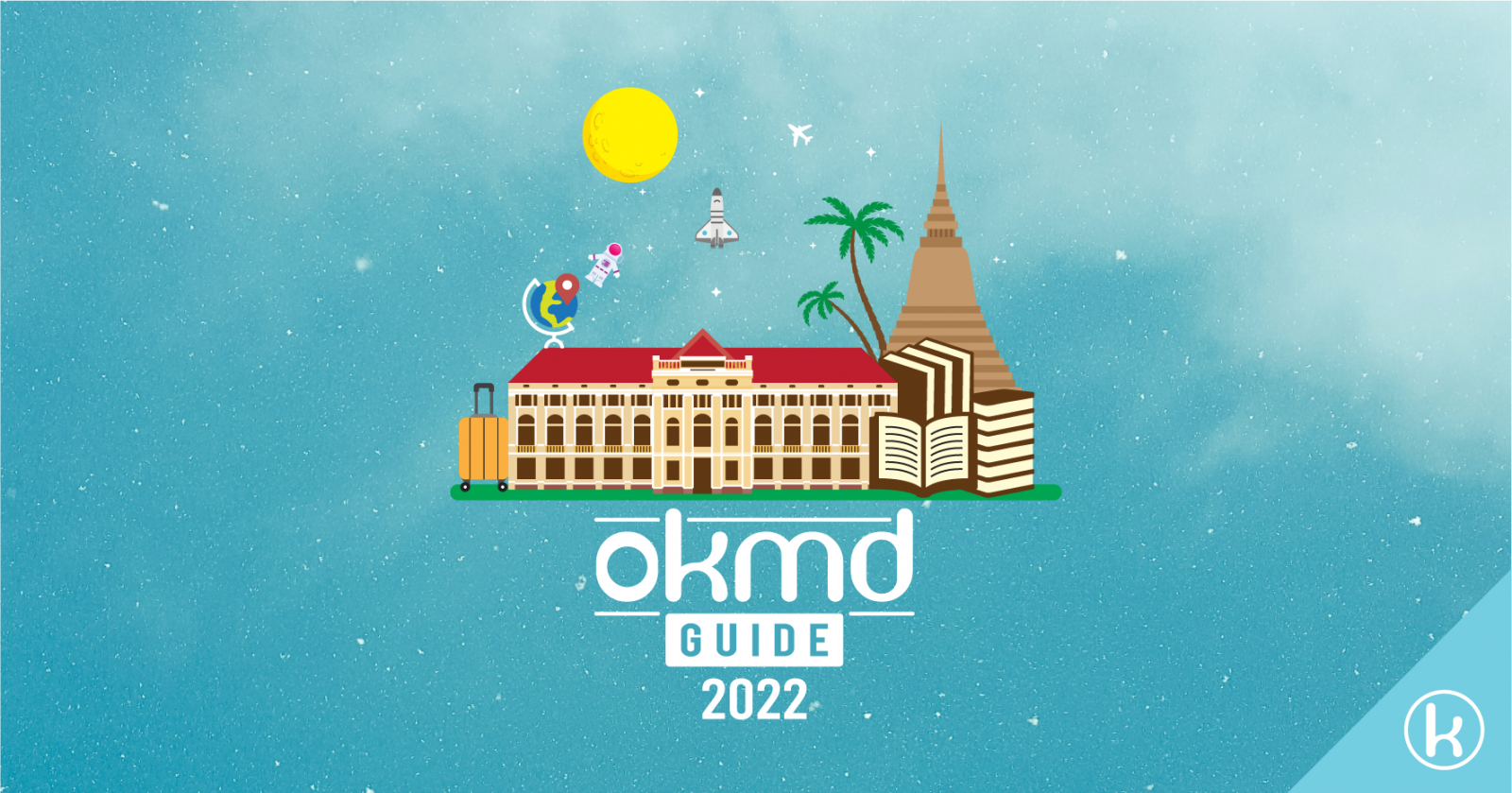 OKMD Guide เตรียมเส้นทางท่องเที่ยวรับความรู้ กับ 12 แหล่งเรียนรู้สร้างสรรค์แห่งปี จาก OKMD OKMD Guide เตรียมเส้นทางท่องเที่ยวรับความรู้ กับ 12 แหล่งเรียนรู้สร้างสรรค์แห่งปี จาก OKMD