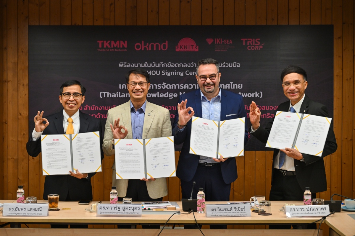 OKMD - KNIT - IKI-SEA - TRIS ผนึกกำลังยกระดับการจัดการความรู้องค์กรสู่เศรษฐกิจฐานความรู้ OKMD - KNIT - IKI-SEA - TRIS ผนึกกำลังยกระดับการจัดการความรู้องค์กรสู่เศรษฐกิจฐานความรู้