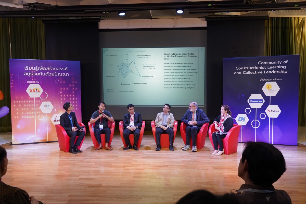Thailand Constructionism Forum 2024