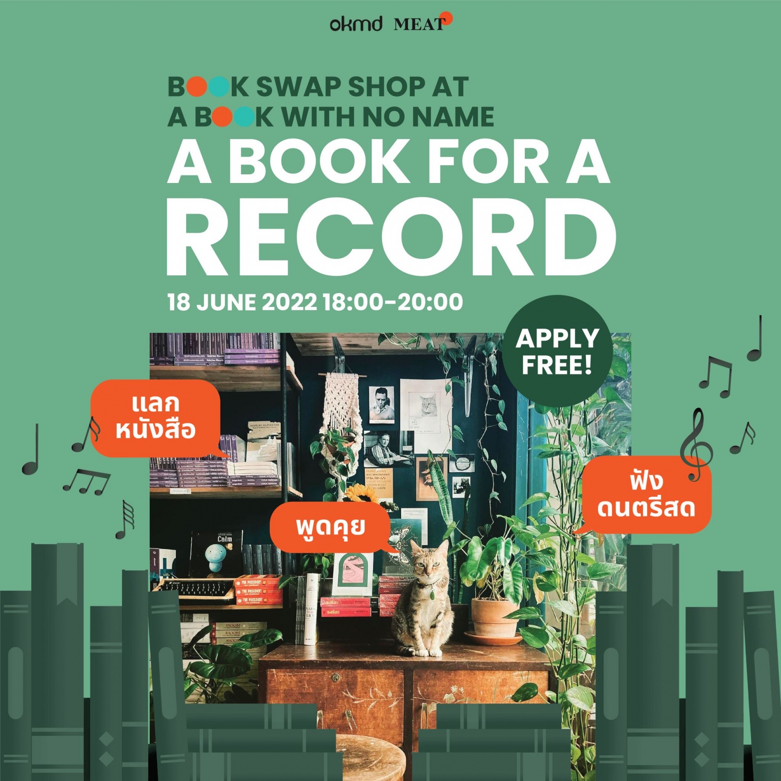A Book For A Record กิจกรรมที่จะพาคุณมาทำความรู้จักผู้คน แมว เสียงดนตรี และหนังสือไปพร้อม ๆ กัน