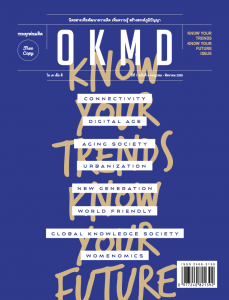 OKMD magazine vol.4