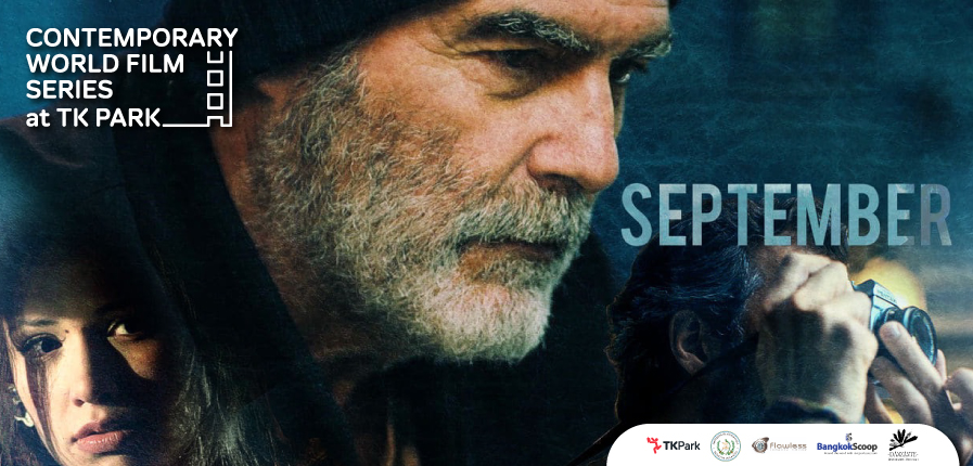 ขอเชิญชม "SEPTEMBER" ภาพยนตร์ร่วมสมัยนานาชาติจากกัวเตมาลา ที่นำเสนอเรื่องราวเกี่ยวกับประเด็นทางการเมืองและความเป็นมนุษย์ ขอเชิญชม "SEPTEMBER" ภาพยนตร์ร่วมสมัยนานาชาติจากกัวเตมาลา ที่นำเสนอเรื่องราวเกี่ยวกับประเด็นทางการเมืองและความเป็นมนุษย์