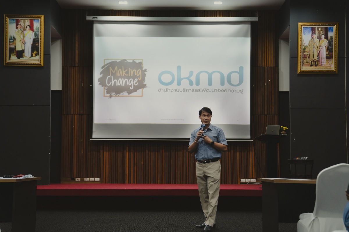 OKMD จัดสัมมนาเชิงปฏิบัติการถ่ายทอดแผนยุทธศาสตร์ สบร. 5 ปี 
