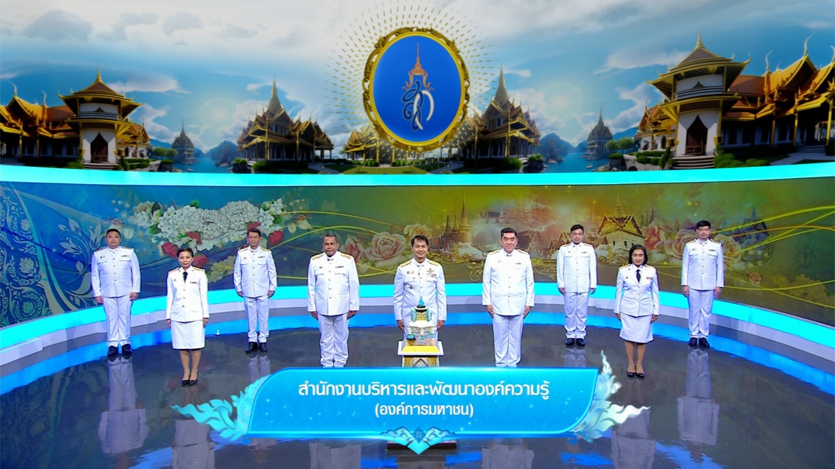 OKMD บันทึกเทปถวายพระพร ณ สถานีโทรทัศน์สีกองทัพบกช่อง 7 OKMD บันทึกเทปถวายพระพร ณ สถานีโทรทัศน์สีกองทัพบกช่อง 7