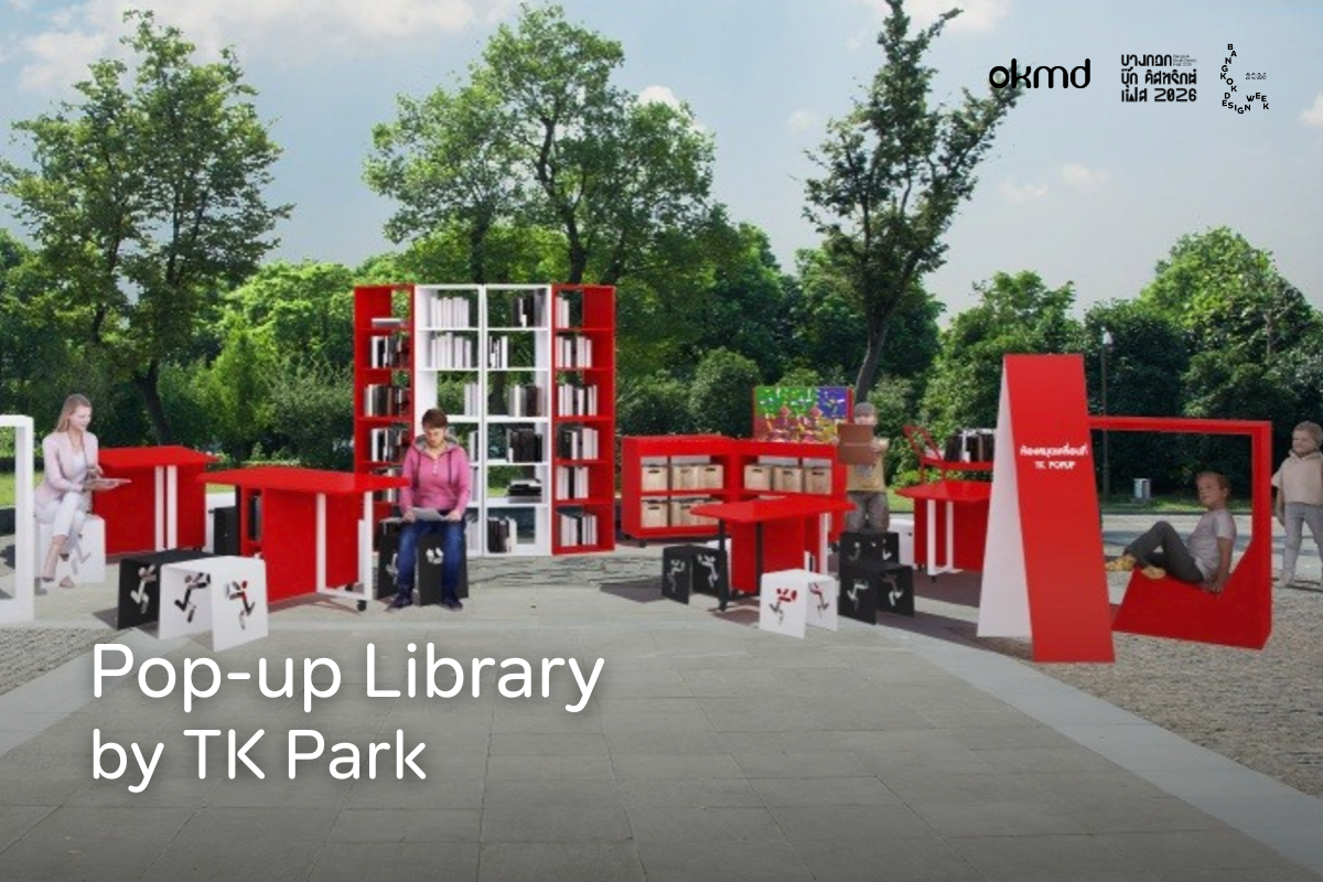 TK Park ชวนเปิดประสบการณ์การอ่านนอกห้องสมุด กับ Pop-up Library พื้นที่การเรียนรู้ชั่วคราวกลางเมือง ที่ทำให้การอ่านเกิดขึ้นได้ทุกที่