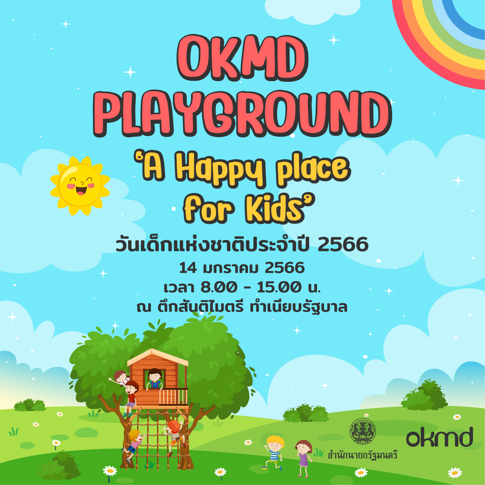 OKMD Playground ‘A Happy place for Kids’