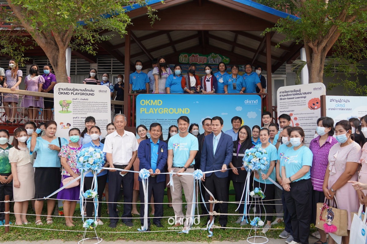 OKMD เปิดพื้นที่ เล่น เรียน รู้...OKMD PLAYGROUND ณ โรงเรียนทีปังกรวิทยาพัฒน์ (วัดสุนทรสถิต) สมุทรสาคร OKMD เปิดพื้นที่ เล่น เรียน รู้...OKMD PLAYGROUND ณ โรงเรียนทีปังกรวิทยาพัฒน์ (วัดสุนทรสถิต) สมุทรสาคร