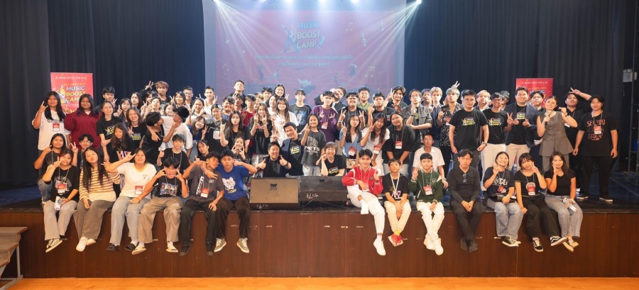 เริ่มต้นอย่างเข้มข้น ค่ายแรกของกิจกรรมค่ายบ่มเพาะเยาวชนด้านดนตรี Music Boost Camp จ.ชลบุรี