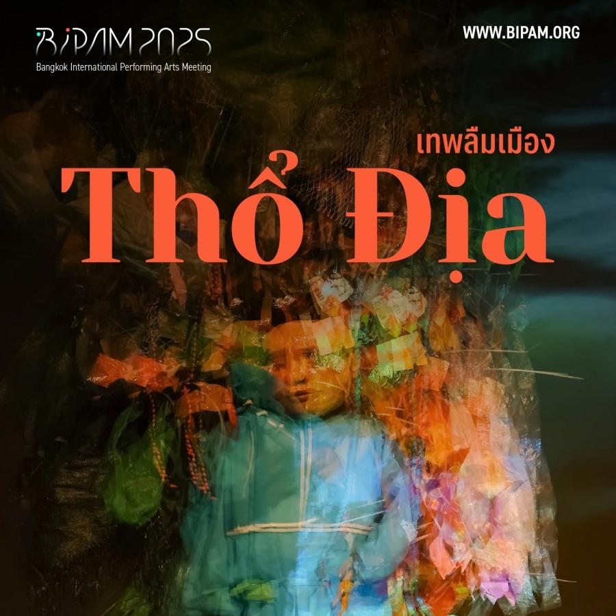 ชวนทุกคนมาสำรวจอดีตและปัจจุบันของฮานอยผ่าน "Thổ Địa เทพลืมเมือง" ละครหุ่นบวกการแสดงแบบบรรยายจากเวียดนาม