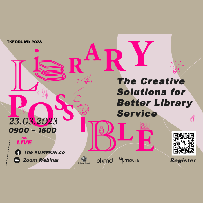 TK FORUM 2023 "Library Possible: The Creative Solutions for Better Library Service"