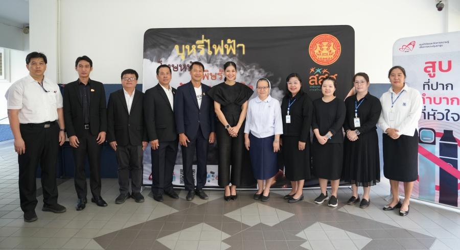 OKMD โดย TK Park ร่วมรณรงค์ “โรงเรียนปลอดบุหรี่ไฟฟ้า” เปิดพื้นที่ความรู้ปกป้องเด็กและเยาวชน