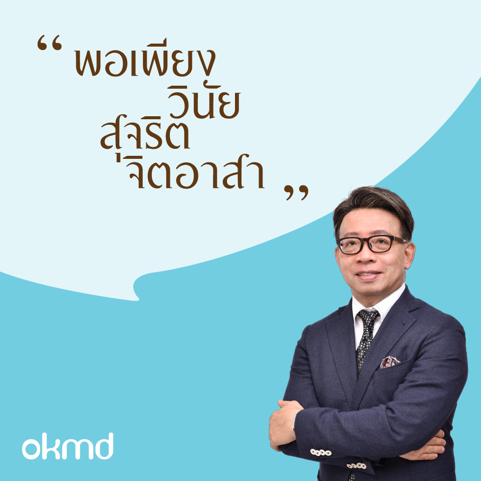 สบร. ประกาศเจตนามุ่งมั่นเพื่อเป็นองค์กรคุณธรรม สบร. ประกาศเจตนามุ่งมั่นเพื่อเป็นองค์กรคุณธรรม