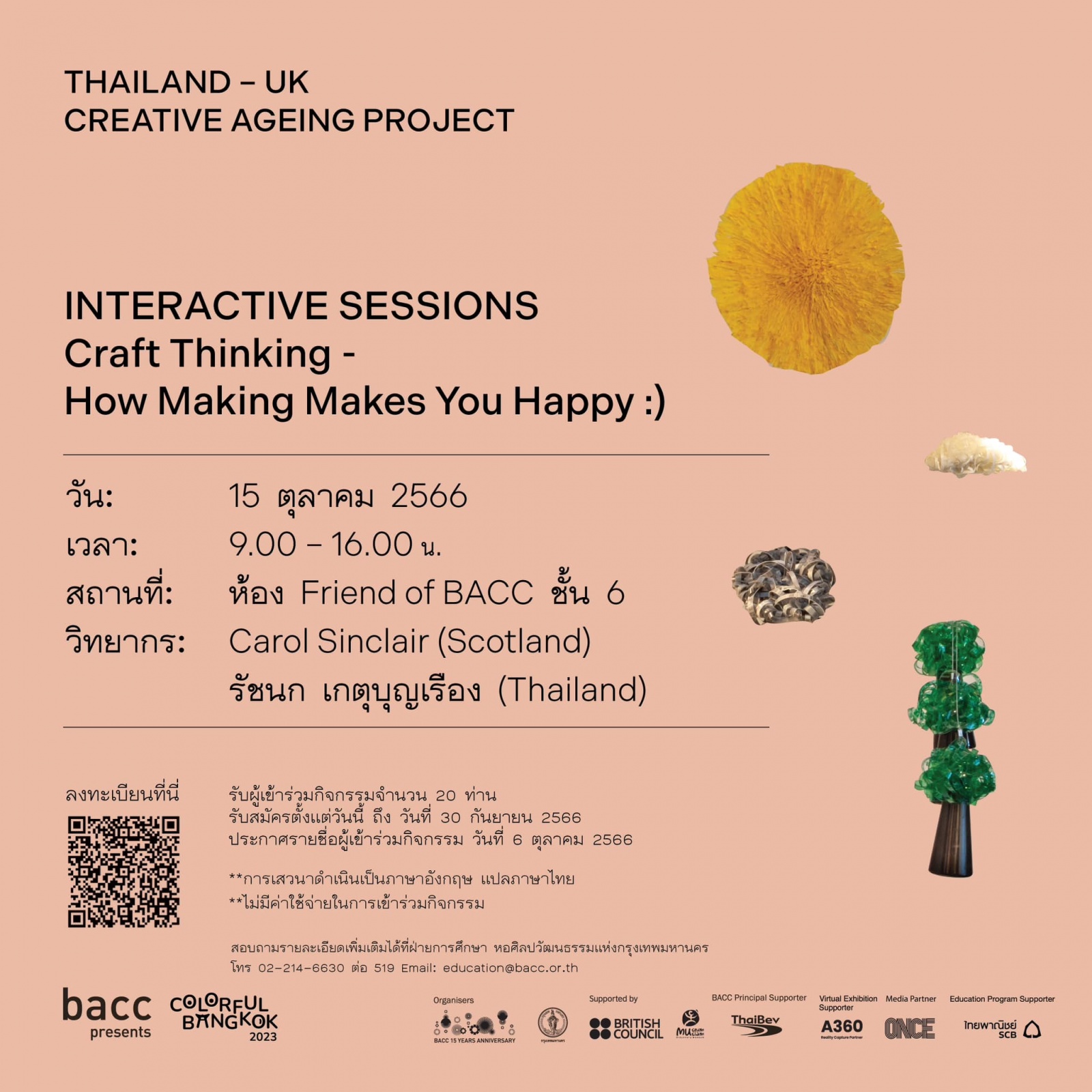 Thailand – UK Creative Ageing Project: INTERACTIVE SESSIONS Thailand – UK Creative Ageing Project: INTERACTIVE SESSIONS