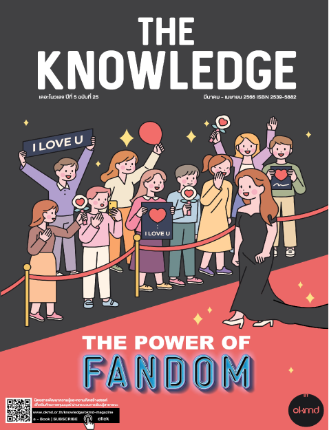 The Knowledge vol.25