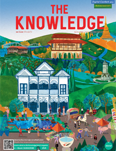 The Knowledge vol.8