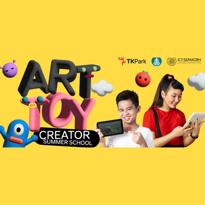 อบรมการออกแบบ Art Toys