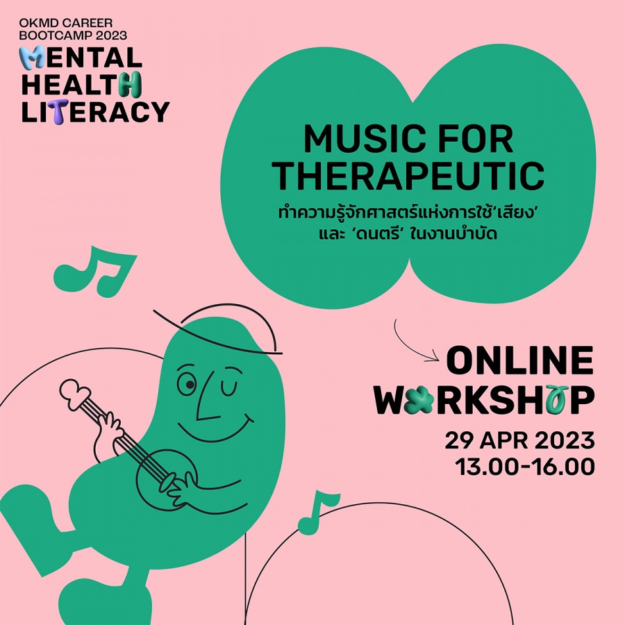 OKMD Career Bootcamp 2023 : Mental Health Literacy Online Workshop 02: Music for therapeutic