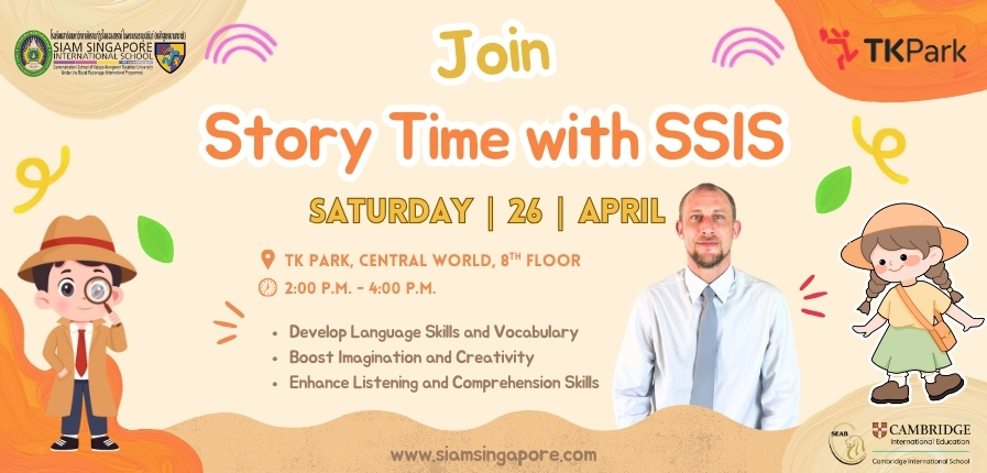 ท่องโลกนิทานแสนสนุก Story Time with SSIS