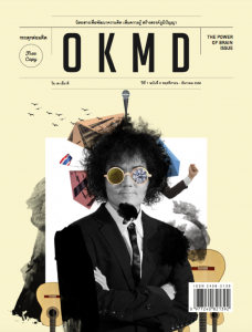 OKMD magazine vol.6