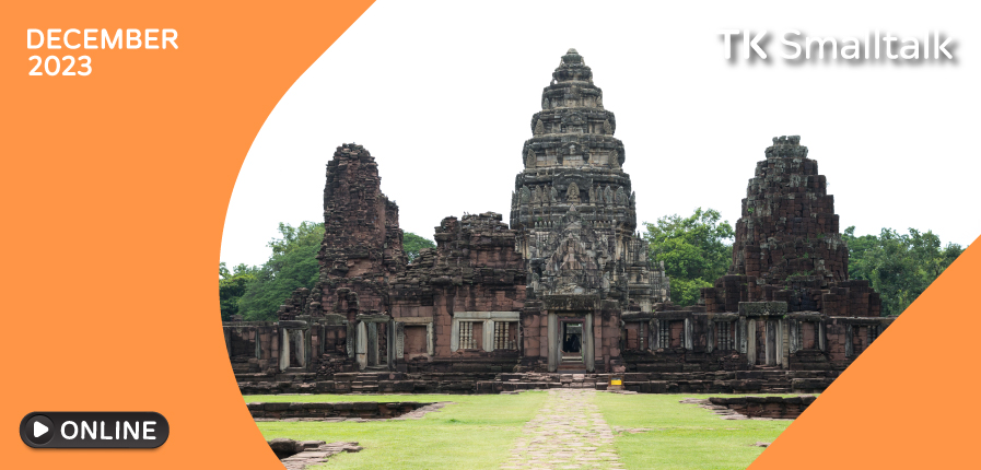 คุยเรื่องประวัติศาสตร์ เมืองโคราชบ้านเรา