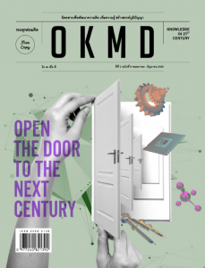 OKMD magazine vol.9