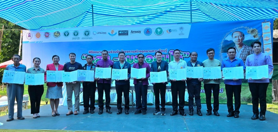 OKMD รวมพลังความร่วมมือ 15 พันธมิตร สนับสนุนโครงการอุทยานการเรียนรู้ อสม.-อมร-ออนใต้ พาชาวไทยสู่สุขภาพดี”