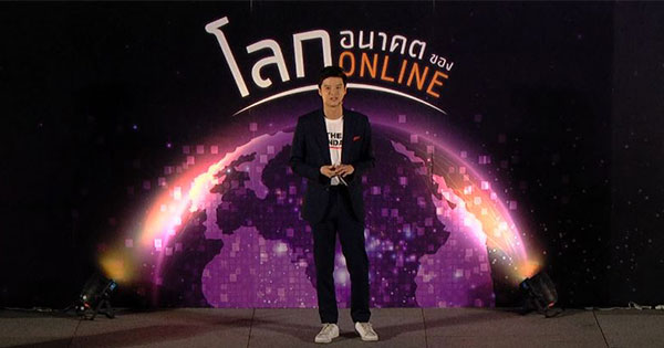 Talk พิเศษ : สื่อ Online ... ตอบโจทย์คนรุ่นใหม่ได้ดีกว่า?