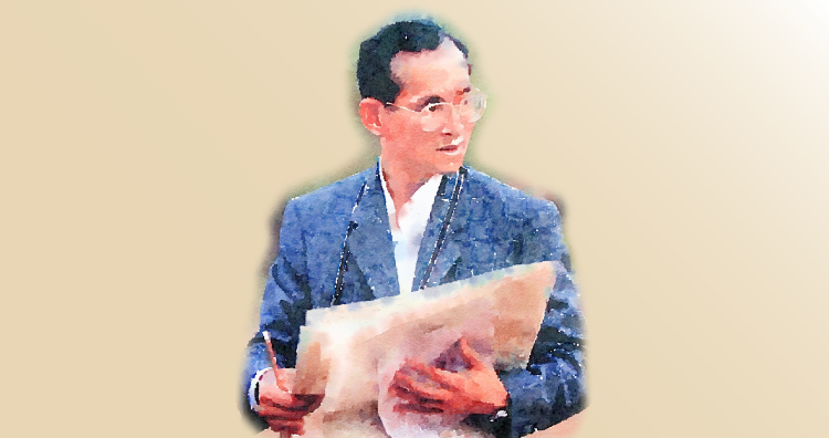 สบร. น้อมรำลึกในพระมหากรุณาธิคุณ ในหลวงรัชกาลที่ 9 สบร. น้อมรำลึกในพระมหากรุณาธิคุณ ในหลวงรัชกาลที่ 9