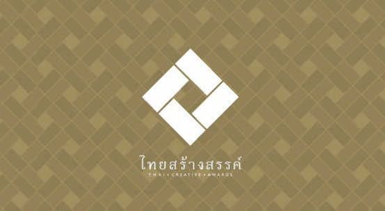 ข่าว "รางวัลไทยสร้างสรรค์ ประจำปี 2554" รางวัลพระราชทานในสมเด็จพระเทพรัตนราชสุดาฯ สยามบรมราชกุมารี @ หนังสือพิมพ์กรุงเทพธุรกิจ 