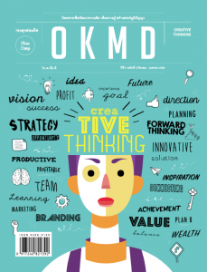 OKMD magazine vol.8