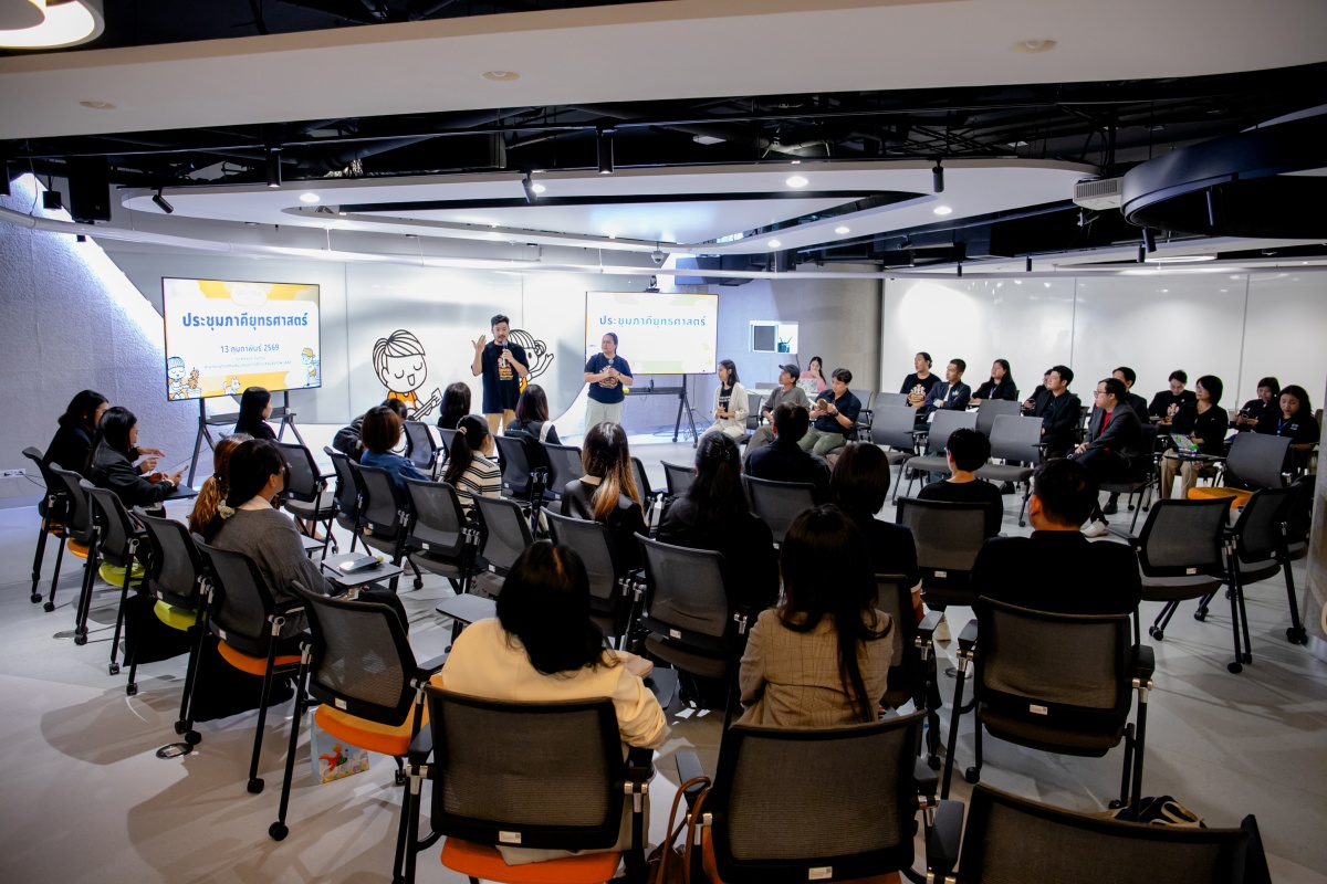 OKMD เข้าร่วมประชุมภาคียุทธศาสตร์ ขับเคลื่อน “ปิดเทอมสร้างสรรค์ 2569” ผนึก 32 องค์กรทั่วประเทศ