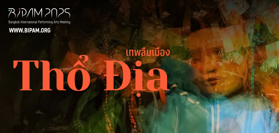 ชวนทุกคนมาสำรวจอดีตและปัจจุบันของฮานอยผ่าน "Thổ Địa เทพลืมเมือง" ละครหุ่นบวกการแสดงแบบบรรยายจากเวียดนาม