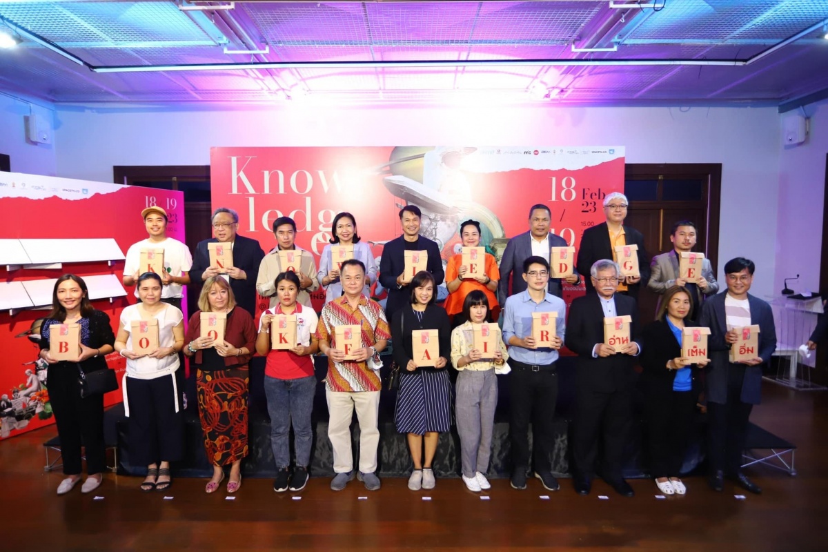 ‘Knowledge Book Fair เทศกาลอ่านเต็มอิ่ม’ ที่เป็นมากกว่างานขายหนังสือ ‘Knowledge Book Fair เทศกาลอ่านเต็มอิ่ม’ ที่เป็นมากกว่างานขายหนังสือ